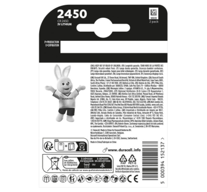 Duracell Батарейка CR 2450 спеціальна літієва типу таблетка 2450 3V, 2 шт. в упаковці Duracell (5012263)