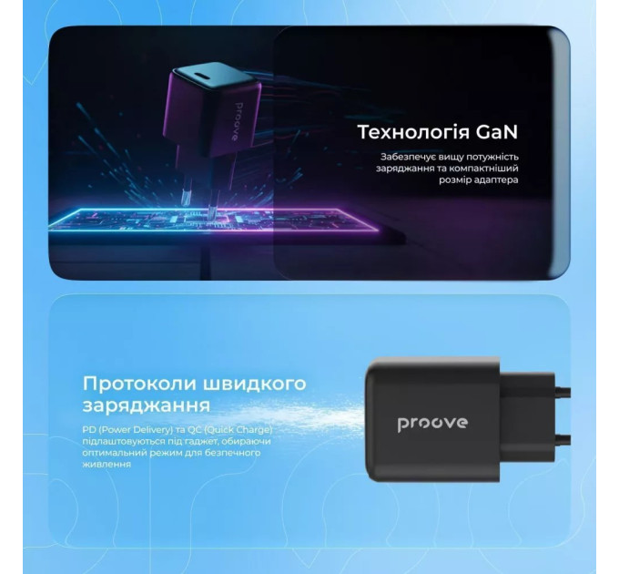 Proove Мережевий зарядний пристрій Proove Pocket GaN 25W Black (WCPG25010201)