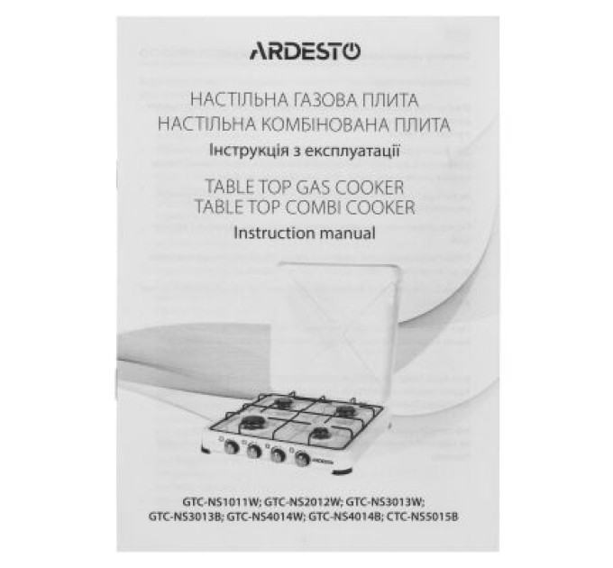 Ardesto Плита Ardesto CTC-NS5015B, тип газу LPG, 3 алюмін. газ. пальника, 1 електрич. ко (CTC-NS5015B)