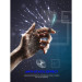 Armorstandart Скло захисне Armorstandart Space Black Icon Samsung S22 / S23 (ARM76117)