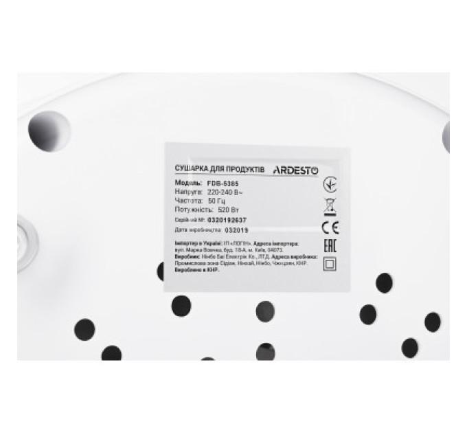 Ardesto Сушка для овочів та фруктів Ardesto FDB-5385