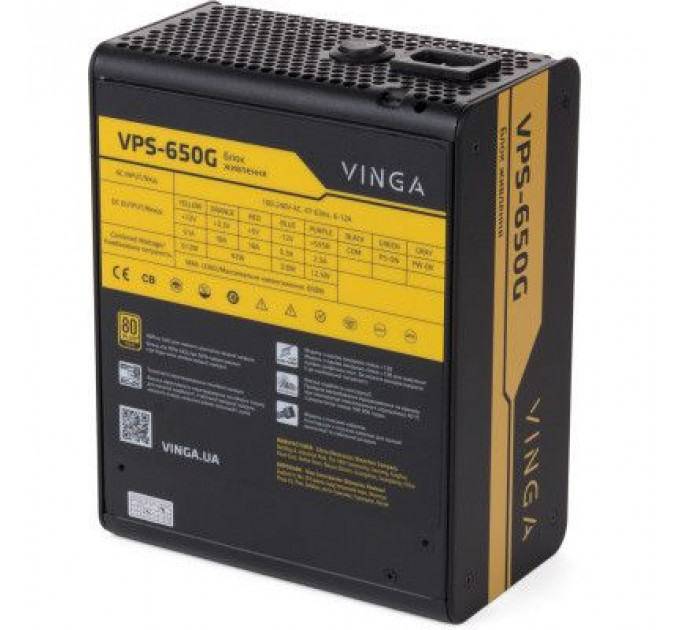 Блок живлення Vinga 650W (VPS-650G)