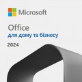 Microsoft Офісний додаток Microsoft Office Home and Business 2024 English Only Mdls (EP2-06636)