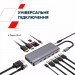 Canyon Порт-реплікатор Canyon Docking Station DS-16 13 in 1 4k USB-C hub (CNS-TDS16)