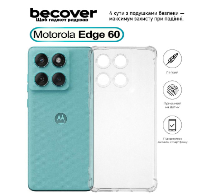 BeCover Чохол до мобільного телефона BeCover Anti-Shock Motorola Edge 60 Clear (713804)