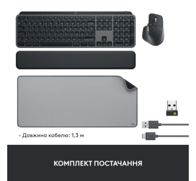 Logitech Комплект Logitech MX Keys for Business UA Graphite + Desk Mat Studio Series Mid Grey (MX920-010933)