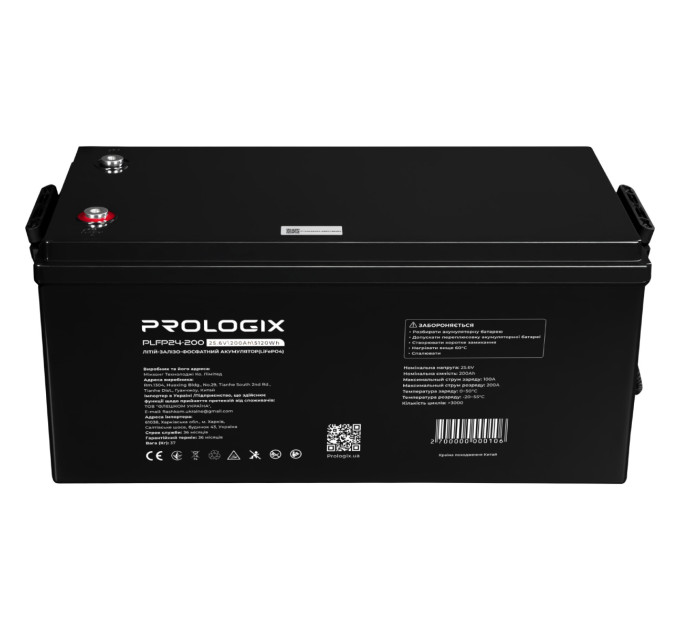 Prologix Акумуляторна батарея Prologix 25.6V 200AH 5120Wh (PLFP24-200) LiFePO4