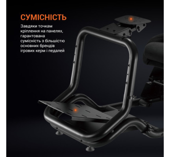 OfficePro Крісло ігрове OfficePro RS167 з кокпітом кріплення для керма та педалей Black (RS167)