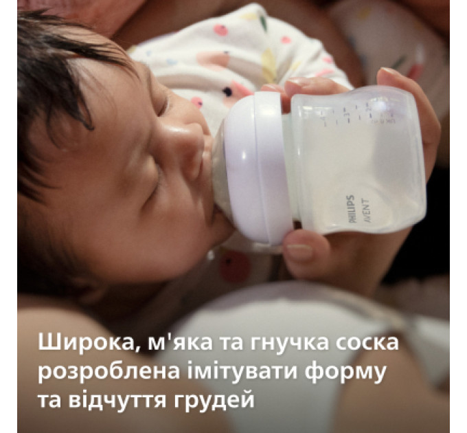 Philips AVENT Соска Philips AVENT Natural середній потік 3+ міс 2 шт (SCY964/02)