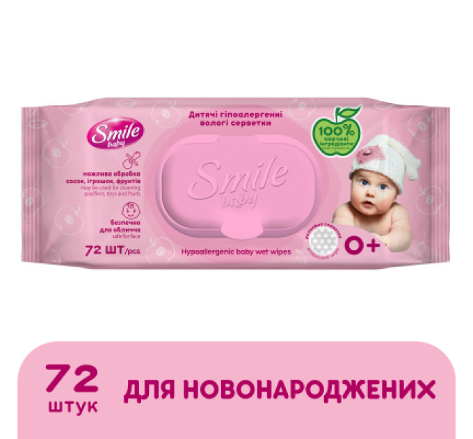 Smile baby Дитячі вологі серветки Smile baby для новонароджених з клапаном 72 шт (4823071617870)