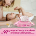 Smile baby Дитячі вологі серветки Smile baby для новонароджених з клапаном 72 шт (4823071617870)