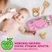 Smile baby Дитячі вологі серветки Smile baby для новонароджених з клапаном 72 шт (4823071617870)