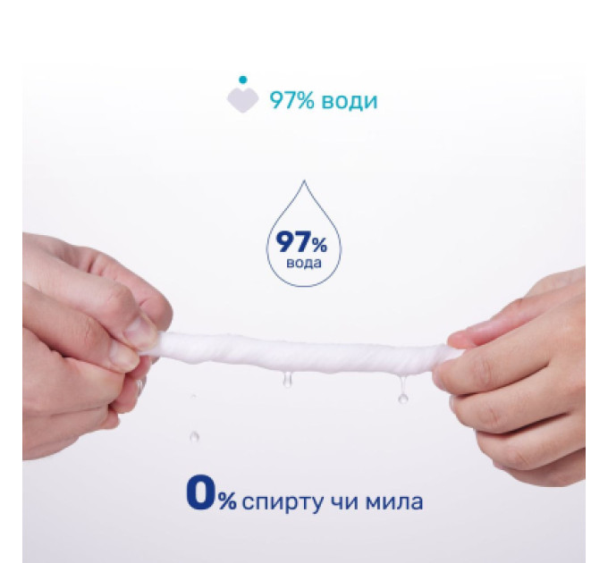 Chicco Дитячі вологі серветки Chicco м`які очищаючі, 72 шт. (12050.00)