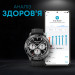 HIFuture Смарт-годинник HiFuture Flex2 Black