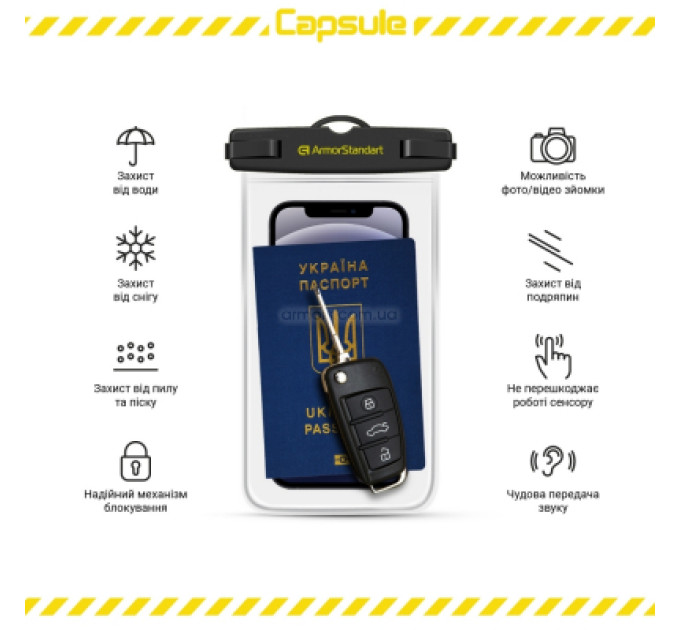 Armorstandart Чохол до мобільного телефона Armorstandart Capsule Waterproof Case Black (ARM59233)