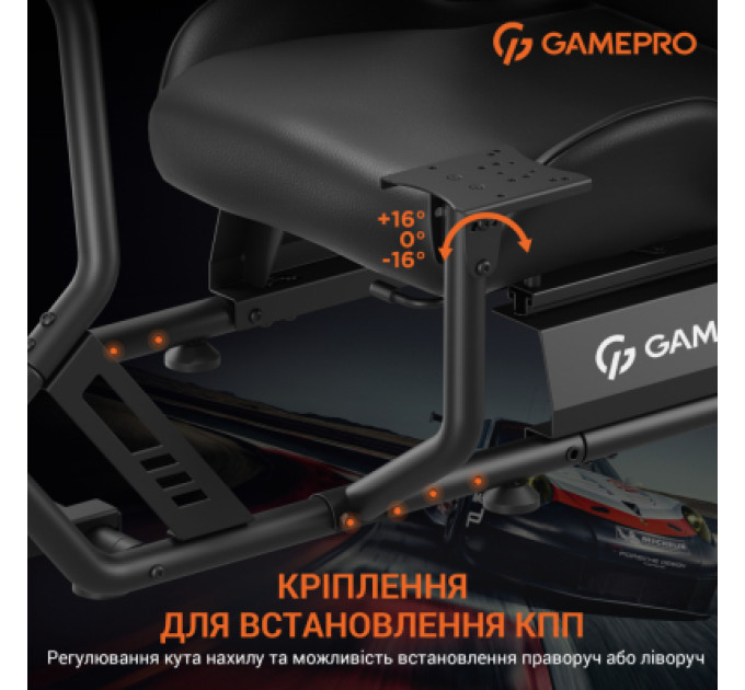 GamePro Крісло ігрове GamePro RS100 із кріпленням для керма, педалей та коробки передач Black (RS100)