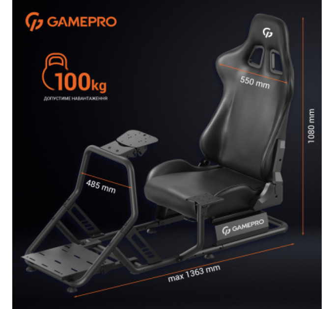 GamePro Крісло ігрове GamePro RS100 із кріпленням для керма, педалей та коробки передач Black (RS100)