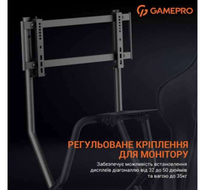 GamePro Крісло ігрове GamePro RS115 з кокпітом кріплення для керма та педалей Black (RS115)
