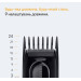 Braun Машинка для стрижки Braun HC 5510