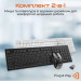 Meetion Комплект Meetion C4120 Little Wireless UA Black (MT-C4120LITTLE-A-RUA)