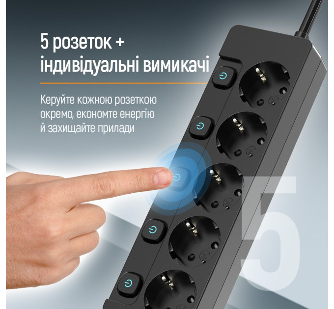 ColorWay Фільтр живлення СolorWay (CW-PSEA52SBK) 5 розеток, 2м, Black