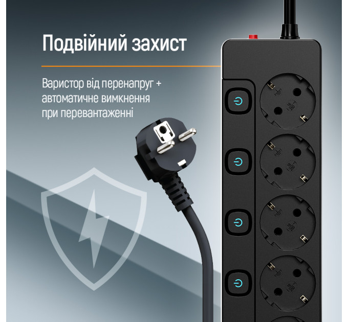 ColorWay Фільтр живлення СolorWay (CW-PSEA52SBK) 5 розеток, 2м, Black
