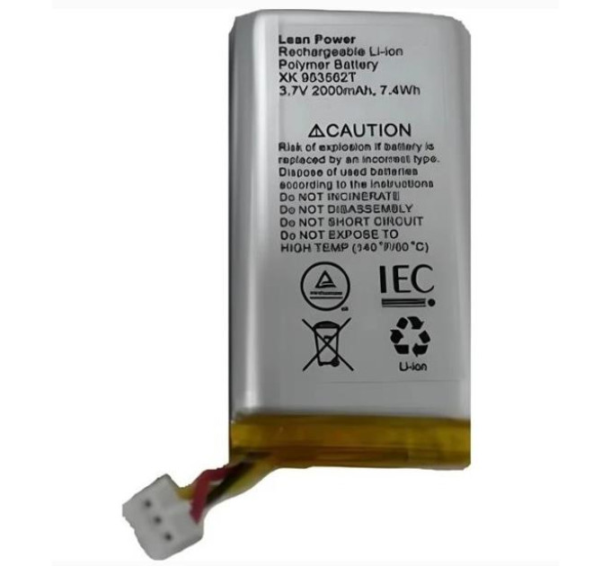 Ajax Акумулятор для Hub, Hub 2 (2G), ReX/ReX 2 2000 мАг, 3-pin (XK-953562T)