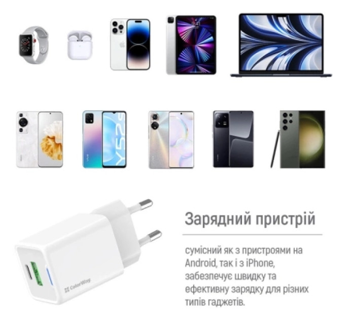 ColorWay Зарядний пристрій ColorWay USB-C PD20W + 1xUSB QC4.0 white (CW-CHS062PD-WT)
