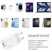 ColorWay Зарядний пристрій ColorWay USB-C PD20W + 1xUSB QC4.0 white (CW-CHS062PD-WT)