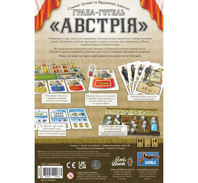 Lord of Boards Настільна гра Lord of Boards Гранд-готель «Австрія» (LOB2309UA)