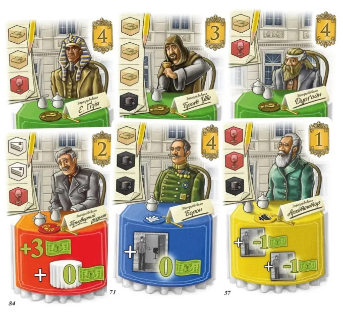 Lord of Boards Настільна гра Lord of Boards Гранд-готель «Австрія» (LOB2309UA)