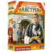 Lord of Boards Настільна гра Lord of Boards Гранд-готель «Австрія» (LOB2309UA)