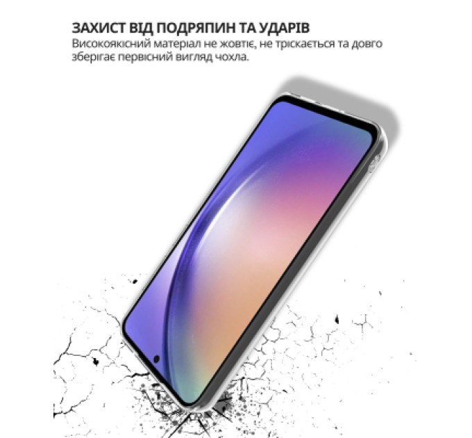BeCover Чохол до мобільного телефона BeCover silicone Samsung Galaxy A57 5G SM-A576 Transparent (714858)