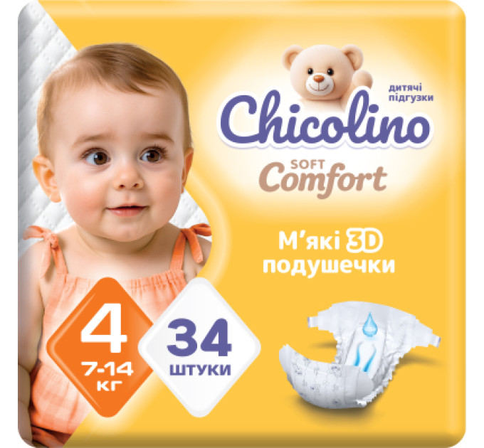 Chicolino Підгузки Chicolino Soft comfort Розмір 4 (7-14кг) 34 шт (4820204703547)