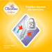 Chicolino Підгузки Chicolino Soft comfort Розмір 4 (7-14кг) 34 шт (4820204703547)