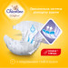 Chicolino Підгузки Chicolino Soft comfort Розмір 4 (7-14кг) 34 шт (4820204703547)