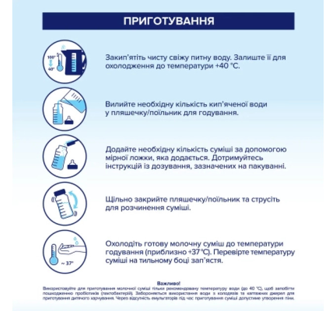 HiPP Дитяча суміш HiPP Organic Combiotic 3 500 г (1031099)