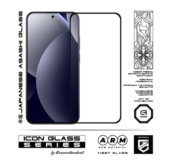 Armorstandart Скло захисне Armorstandart Icon Xiaomi Redmi Note 15 Pro 5G (ARM90803)