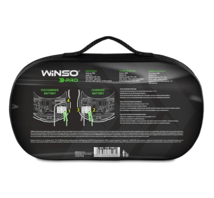WINSO Дроти для запуску для автомобіля WINSO PRO сила стуму 600A, довжина 5м (138160)