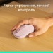 Logitech Мишка Logitech M196 Bluetooth Rose (910-007461)