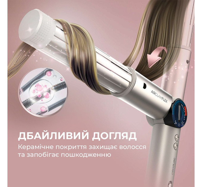 Cecotec Стайлер Cecotec AirGlam 14in1 Flex Champagne (A01_EU01_114727)