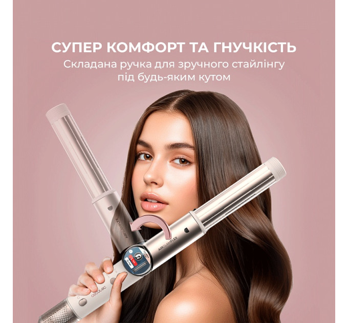 Cecotec Стайлер Cecotec AirGlam 14in1 Flex Champagne (A01_EU01_114727)