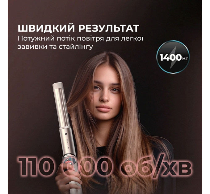 Cecotec Стайлер Cecotec AirGlam 14in1 Flex Champagne (A01_EU01_114727)
