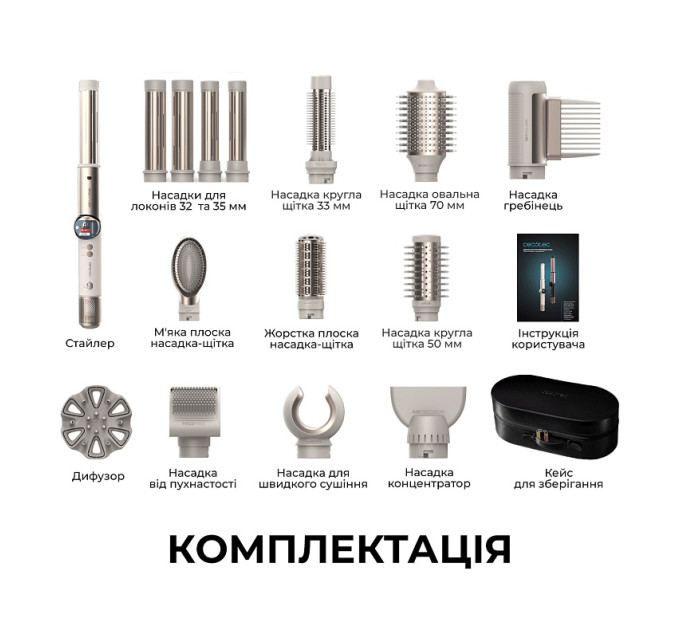 Cecotec Стайлер Cecotec AirGlam 14in1 Flex Champagne (A01_EU01_114727)