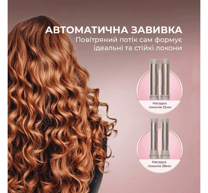 Cecotec Стайлер Cecotec AirGlam 14in1 Flex Champagne (A01_EU01_114727)