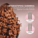 Cecotec Стайлер Cecotec AirGlam 14in1 Flex Champagne (A01_EU01_114727)