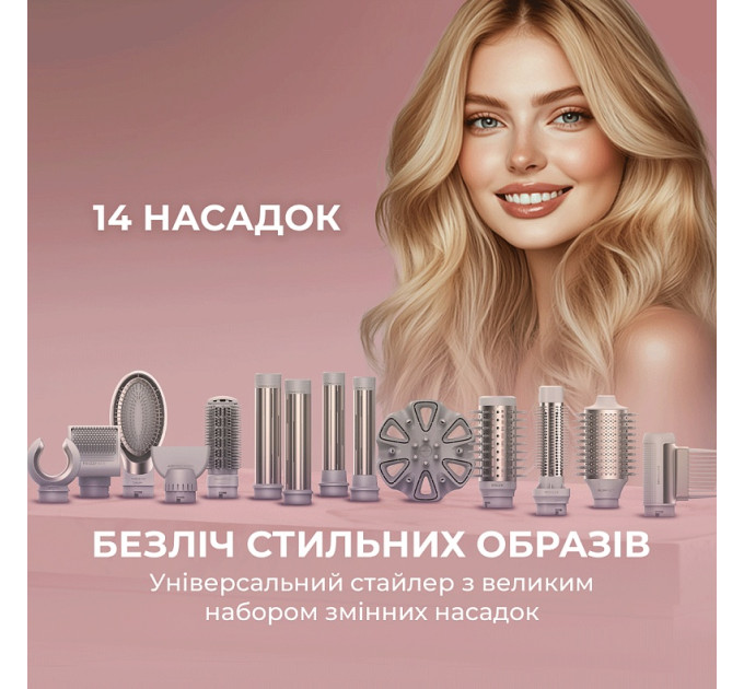 Cecotec Стайлер Cecotec AirGlam 14in1 Flex Champagne (A01_EU01_114727)