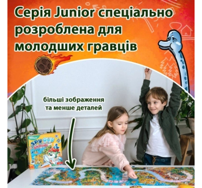 Trefl Настільна гра Trefl Spy Guy Динозаври (5900511029826)