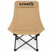 Ranger Крісло складане Ranger Master (RA2262)