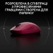 Мишка Logitech G Pro 2 Lightspeed Wireless Magenta (910-007309)